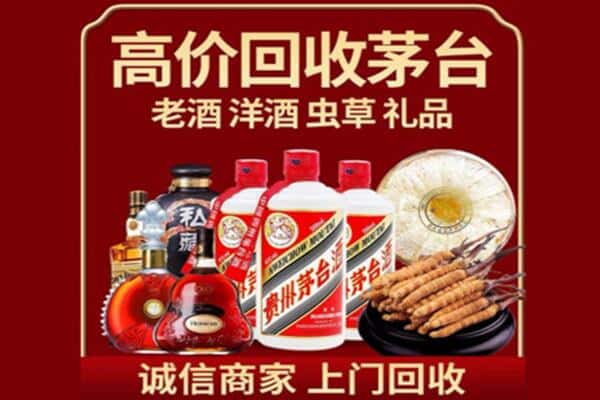 衡阳诚信回收奔富
