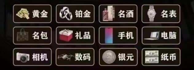衡阳奢侈品回收