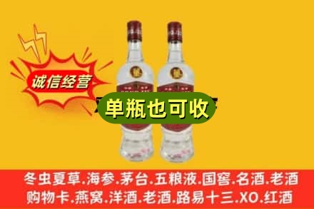衡阳回收董酒